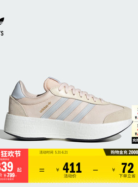 T头鞋CITY RNR复古厚底增高boost运动鞋女子adidas阿迪达斯三叶草