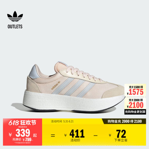 阿迪达斯三叶草CITYRNR经典鞋