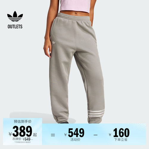阿迪达斯三叶草女子运动裤