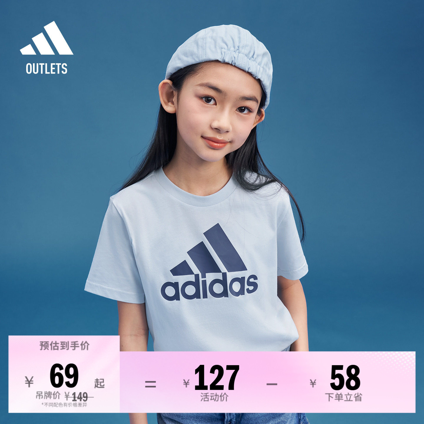 阿迪达斯男女大童纯棉圆领短袖T