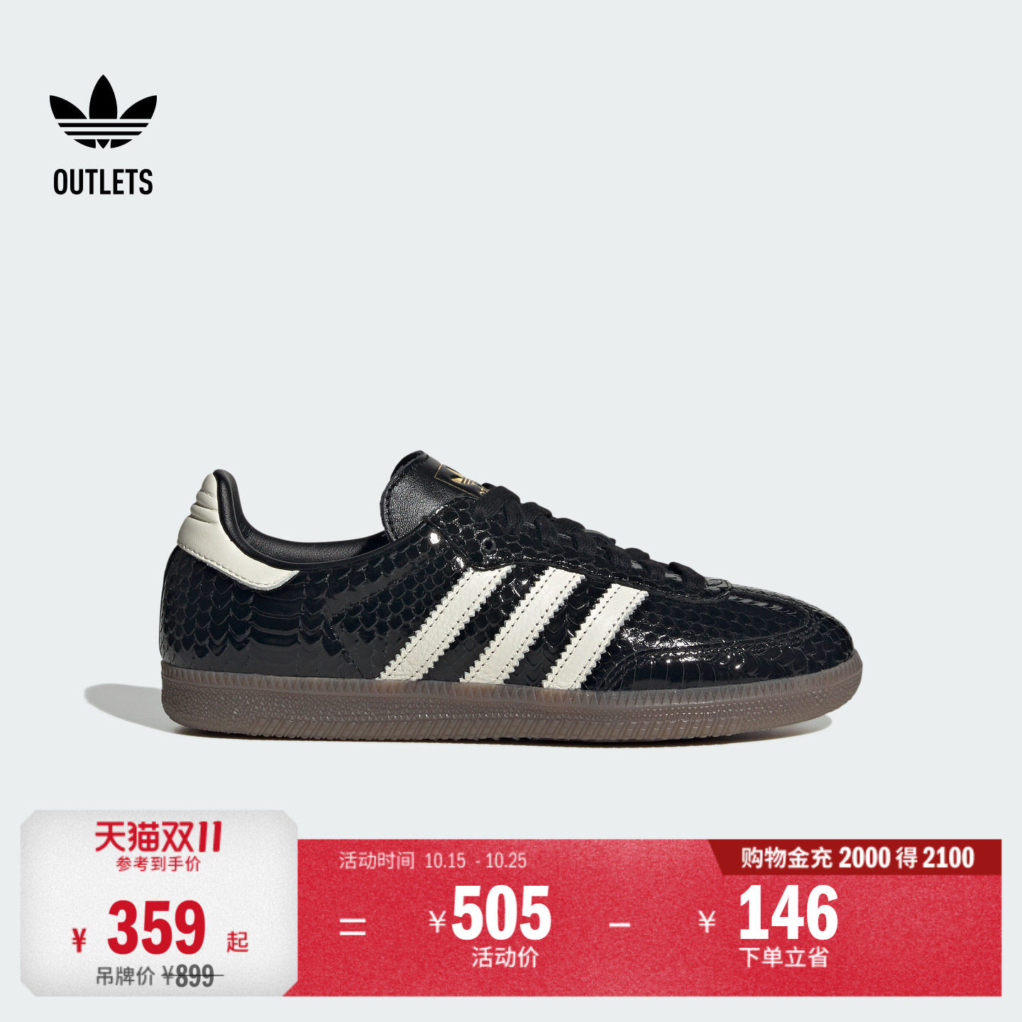 「T头鞋」SAMBA OG W经典板鞋德训鞋女子adidas阿迪达斯三叶草