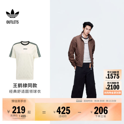 阿迪达斯三叶草男子短袖T恤
