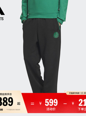 休闲舒适运动裤男装adidas阿迪达斯官方outlets轻运动JD2889