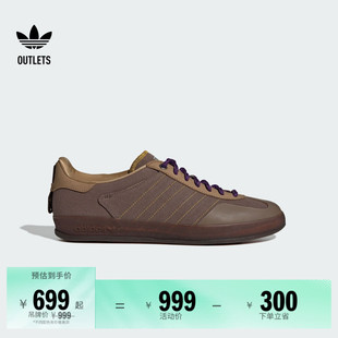 德训鞋 INDOOR板鞋 男女adidas阿迪达斯三叶草 」GAZELLE 「T头鞋