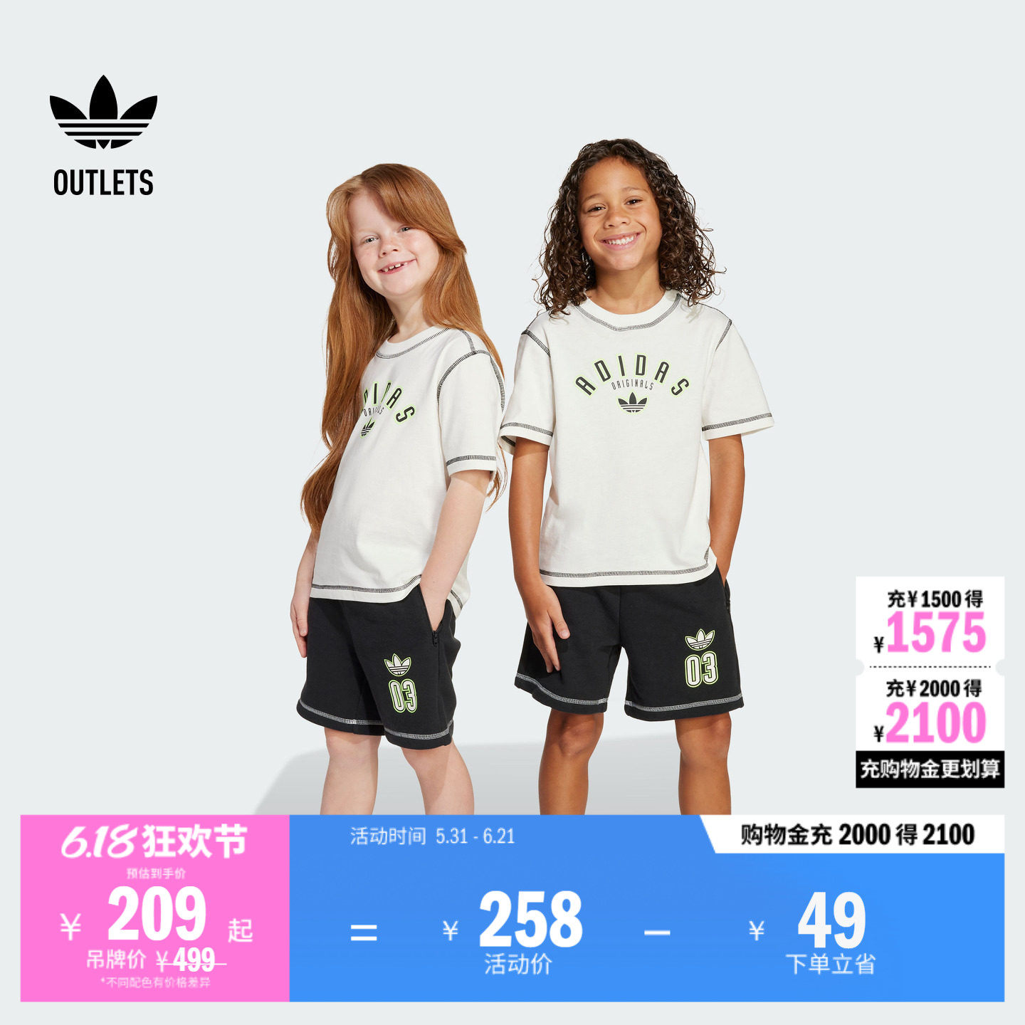 经典运动短袖套装男女小童儿童夏季adidas阿迪达斯三叶草
