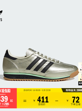 「T头鞋」SL 72 OG W复古经典薄底运动鞋女adidas阿迪达斯三叶草