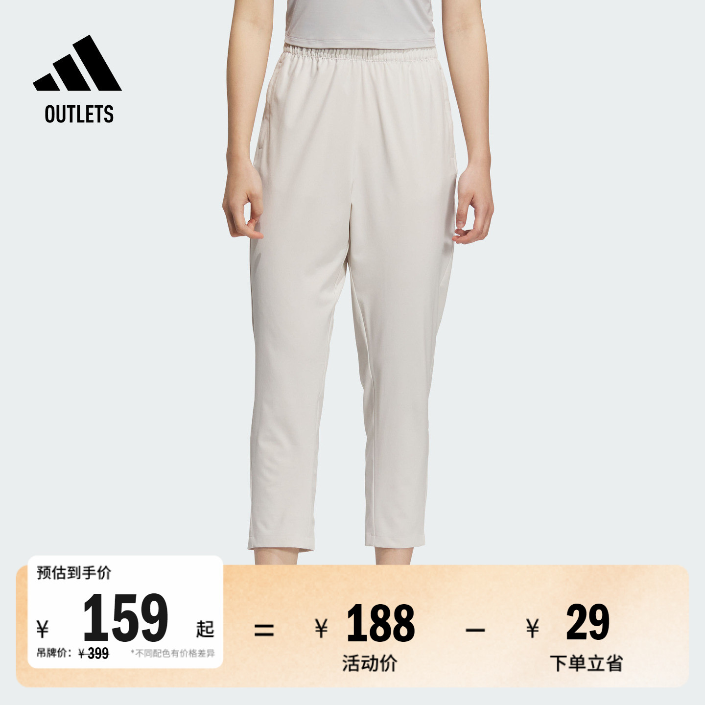 速干凉感休闲舒适九分裤女adidas阿迪达斯官方outlets轻运动