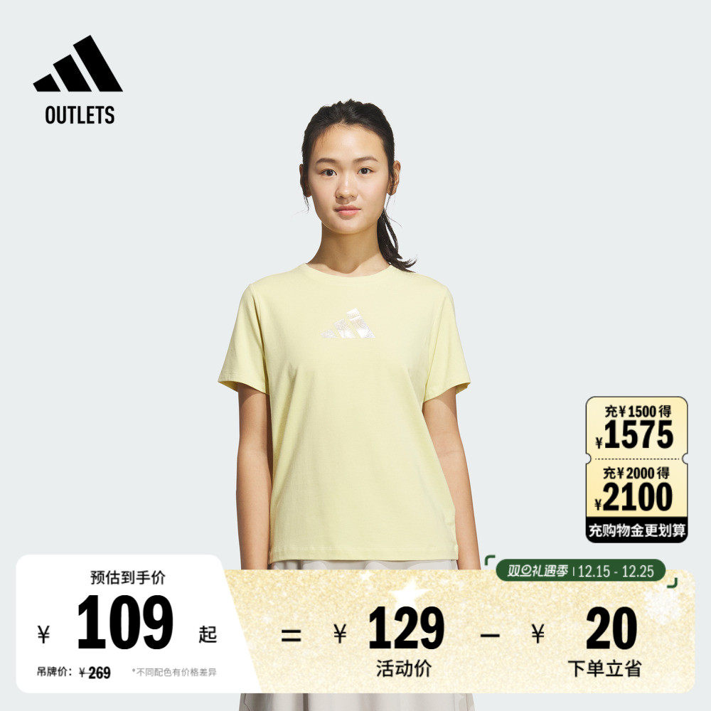 阿迪达斯女子短袖T恤adidas