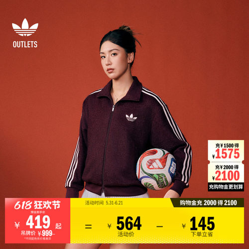 阿迪达斯三叶草女子运动外套