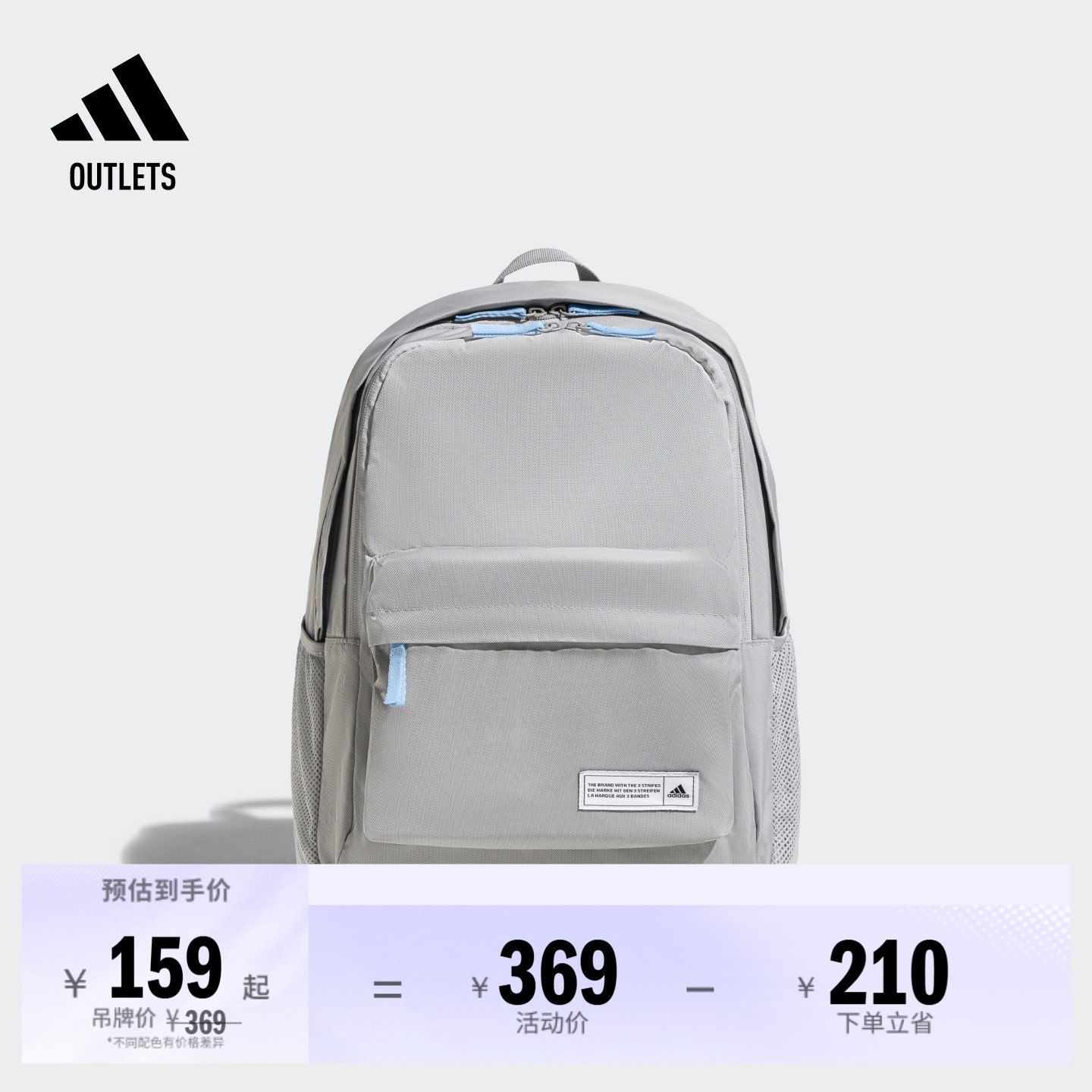 大容量简约运动健身双肩包男女adidas阿迪达斯官方outlets JP1237