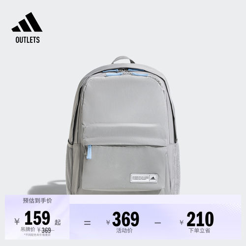 阿迪达斯男女大容量运动双肩包