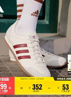 「冰淇淋T头鞋」VS JOG 2.0薄底运动鞋男女adidas阿迪达斯轻运动