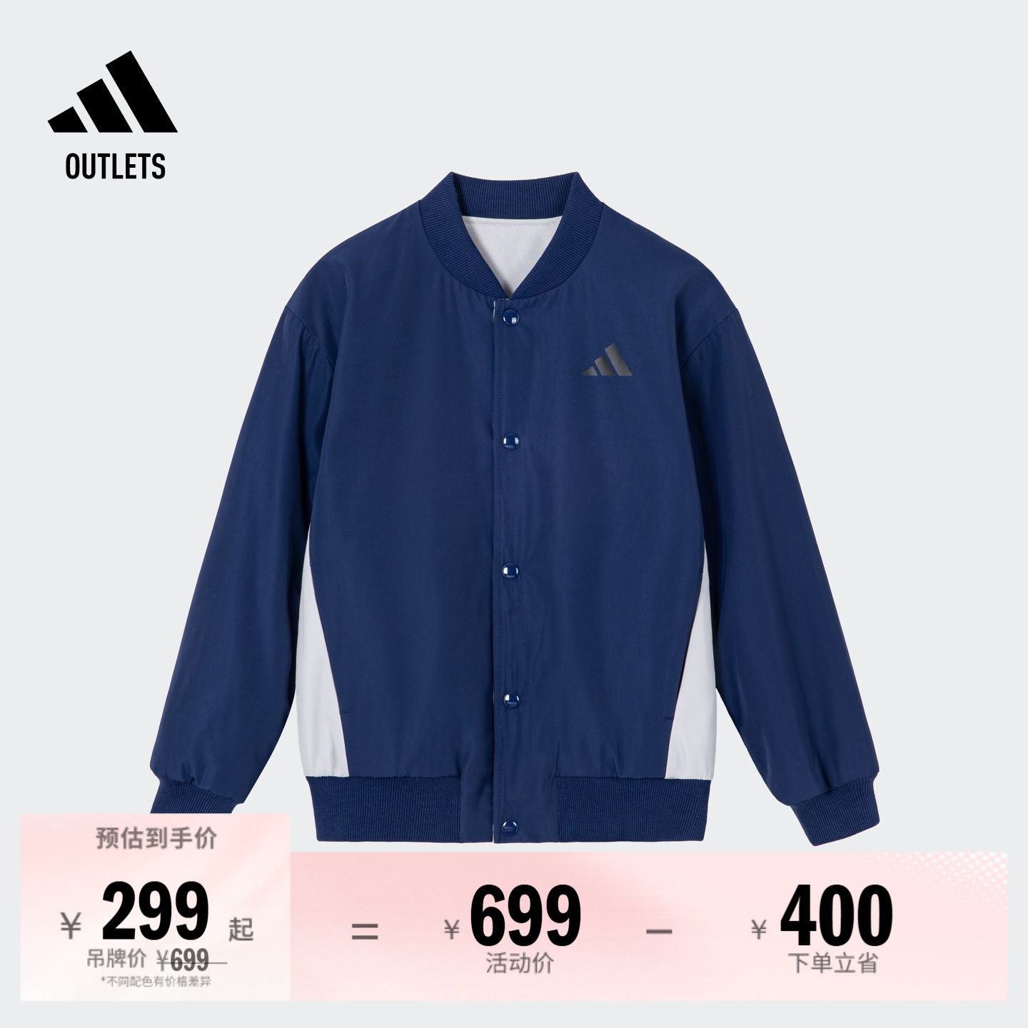 双面穿休闲夹克外套男女小童冬季adidas阿迪达斯轻运动