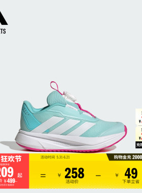 男小童DURAMO SL2 HABU缓震回弹旋转按钮跑步鞋adidas阿迪达斯