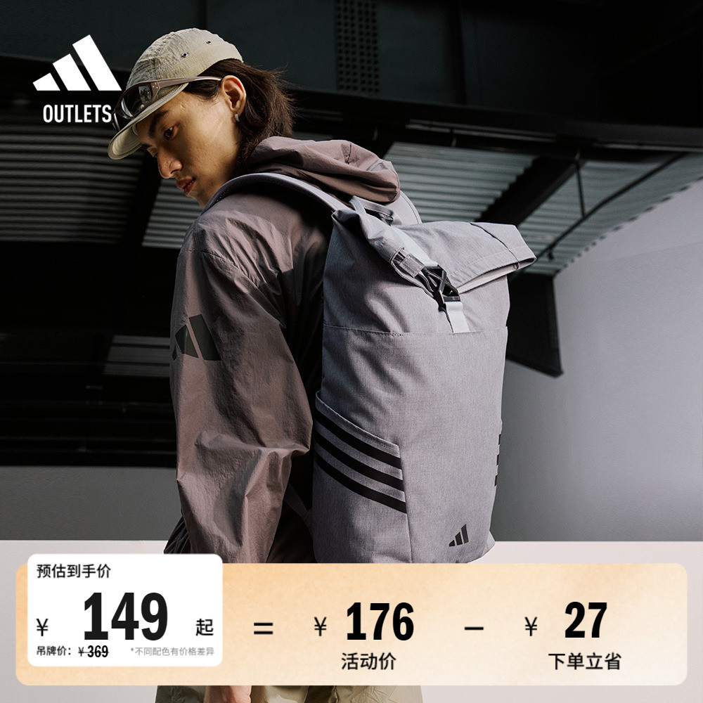 阿迪达斯男女双肩背包