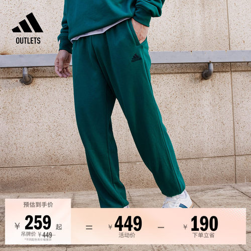 阿迪达斯男女运动裤adidas
