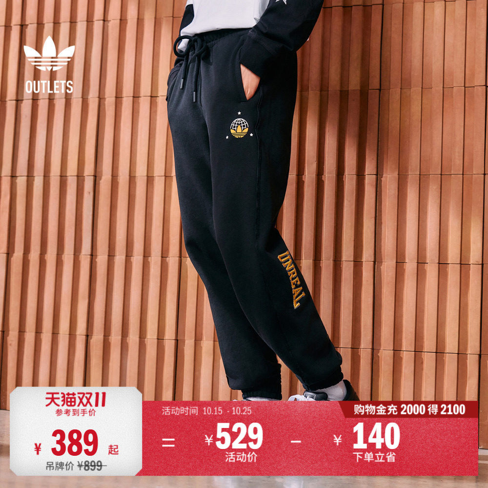 美式复古风运动裤男装adidas阿迪达斯官方outlets三叶草