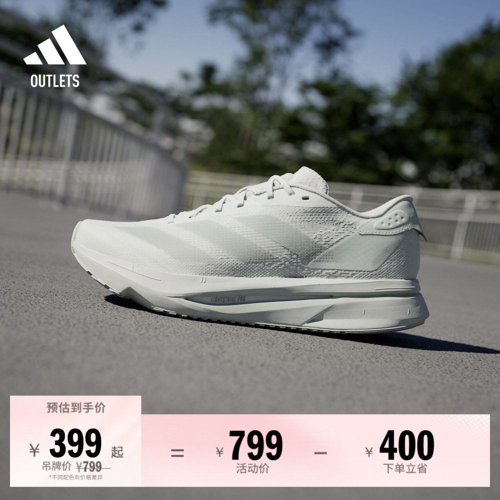 二代闪充跑鞋 ADIZERO SL2马拉松竞训体测跑鞋女子adidas阿迪达斯