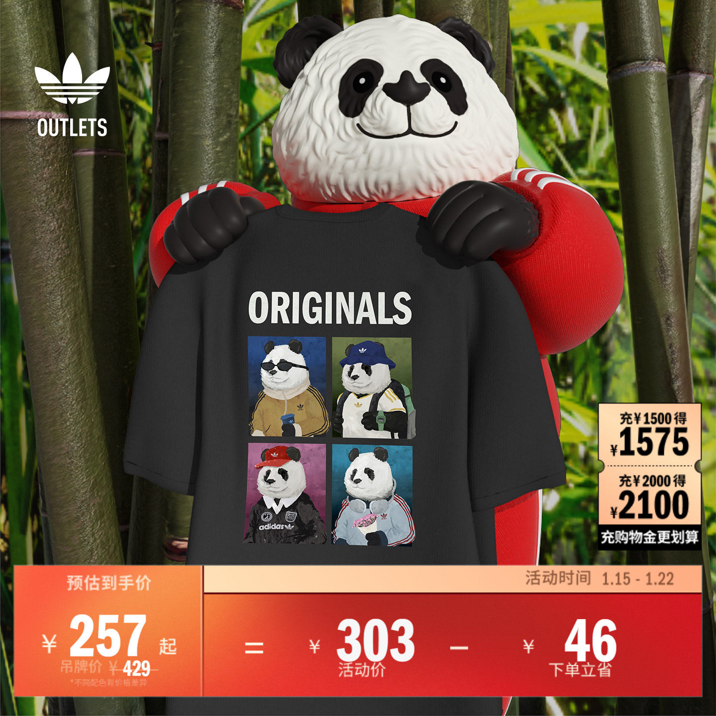 熊猫印花运动短袖T恤男女夏季adidas阿迪达斯官方outlets三叶草,运动服/休闲服装,运动T恤,淘宝优惠券,粉丝福利购,淘宝优惠卷