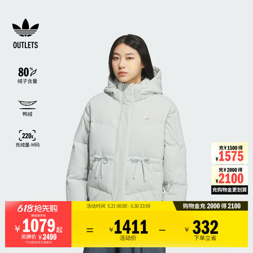 阿迪达斯三叶草女子羽绒服