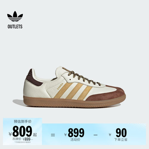 T头鞋阿迪达斯三叶草板鞋德训鞋