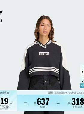 阿迪达斯三叶草女子卫衣