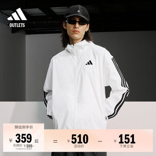 阿迪达斯男子连帽夹克外套
