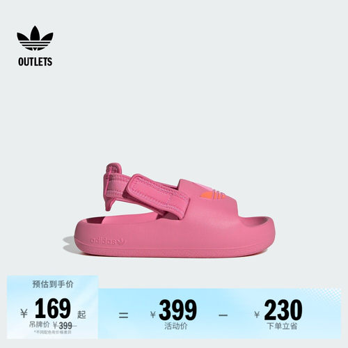 阿迪达斯三叶草男女小童凉鞋