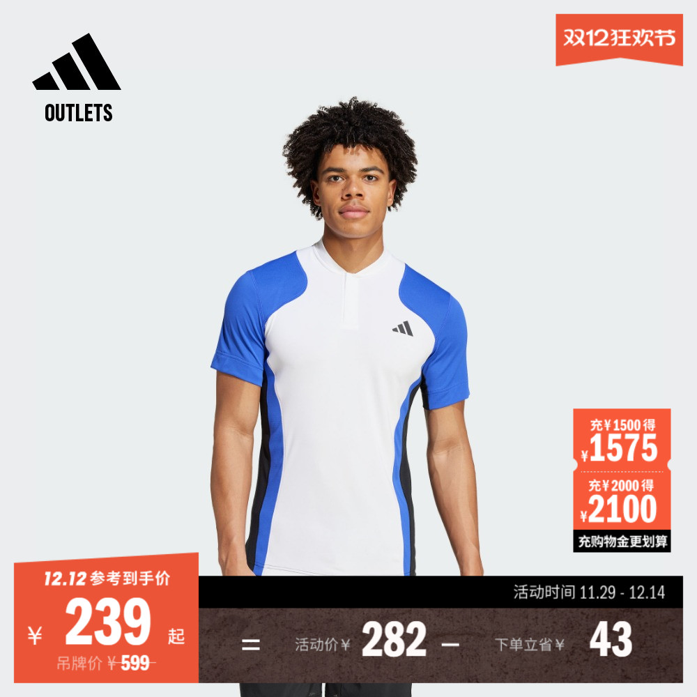 阿迪达斯美国大满贯系列POLO衫