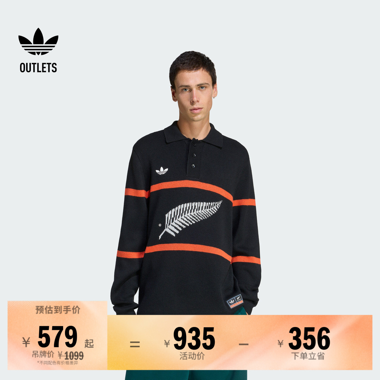 阿迪达斯三叶草男子套头衫图片