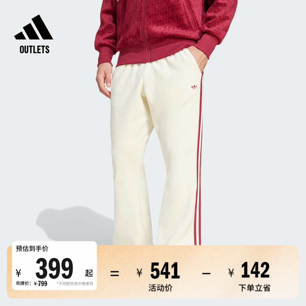 阿迪达斯男子足球休闲文化长裤