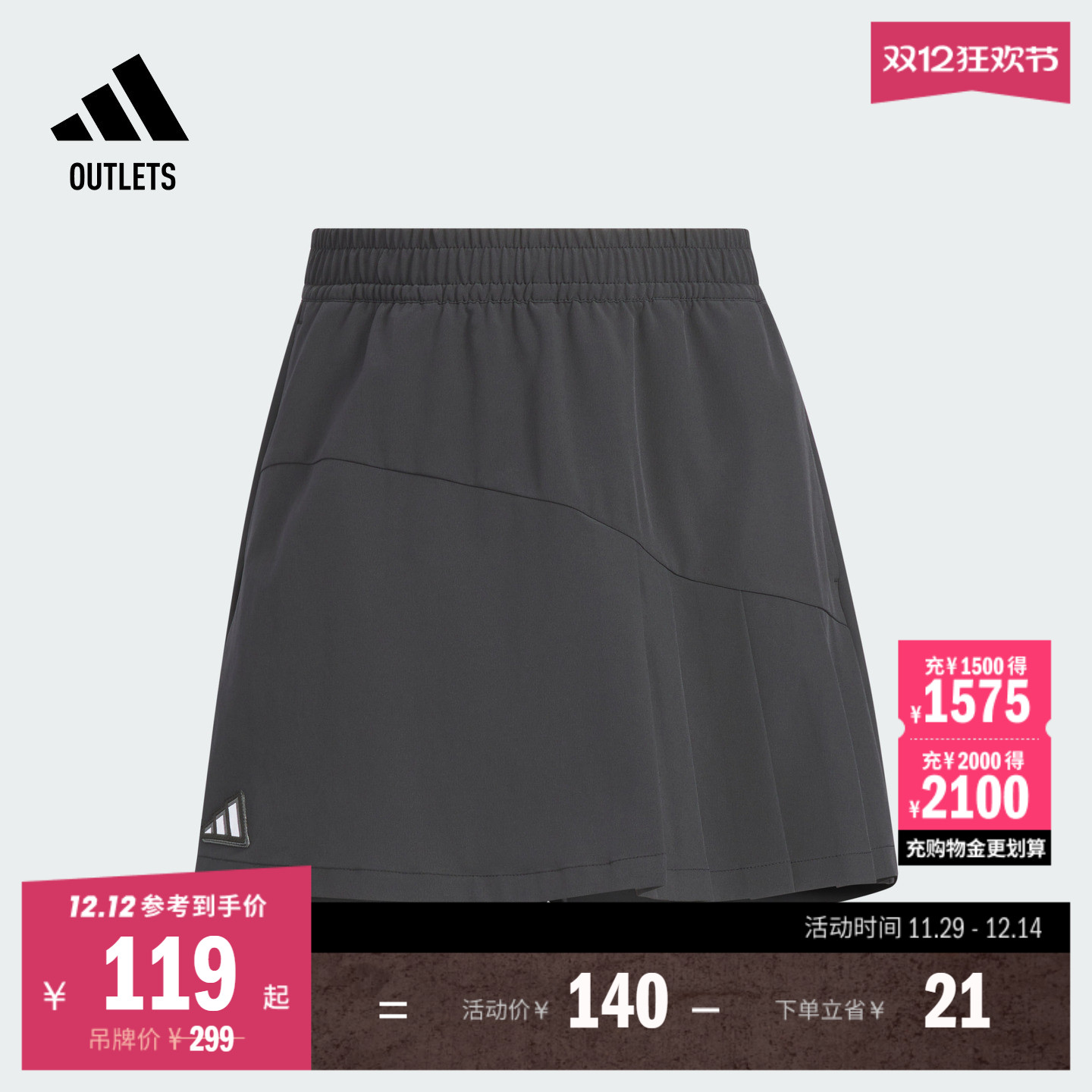 阿迪达斯女大童裙裤adidas