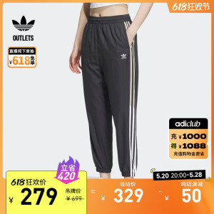 潮酷束脚运动裤女装adidas阿迪达斯官方outlets三叶草IN1018