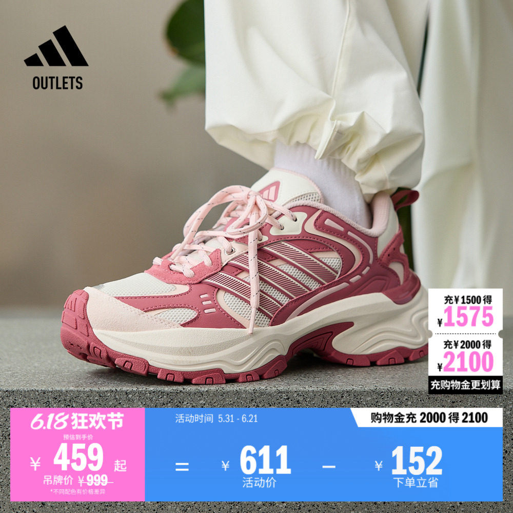 「下班鞋」SHADOW FEVER休闲网面老爹鞋男女adidas阿迪达斯运动