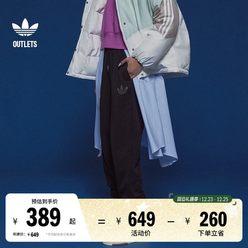 阿迪达斯三叶草女宽松束脚运动裤