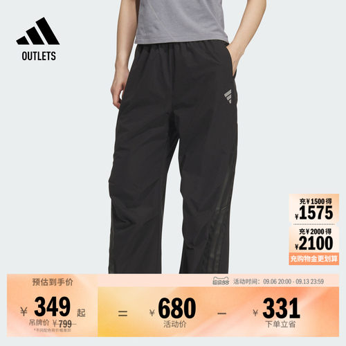 阿迪达斯女子运动裤adidas