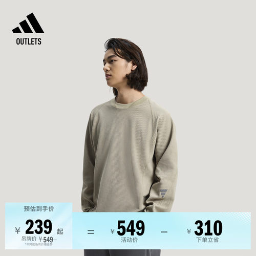 阿迪达斯男子长袖T恤adidas
