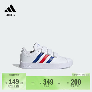 男小童T头鞋 VL COURT 2.0魔术贴板鞋德训鞋adidas阿迪达斯轻运动