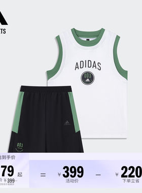 阿迪达斯男大童凉感背心短裤套装