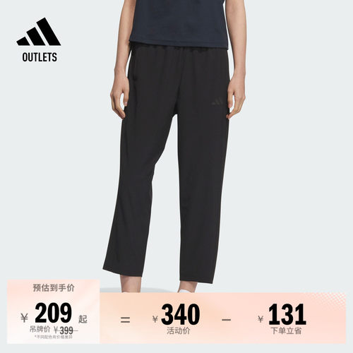 阿迪达斯女子运动裤adidas
