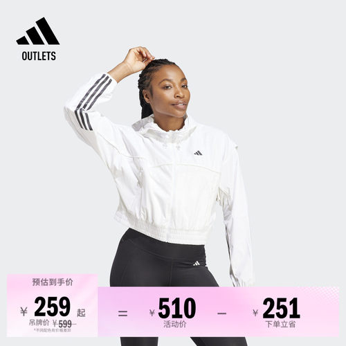 阿迪达斯女拒水防风健身夹克外套