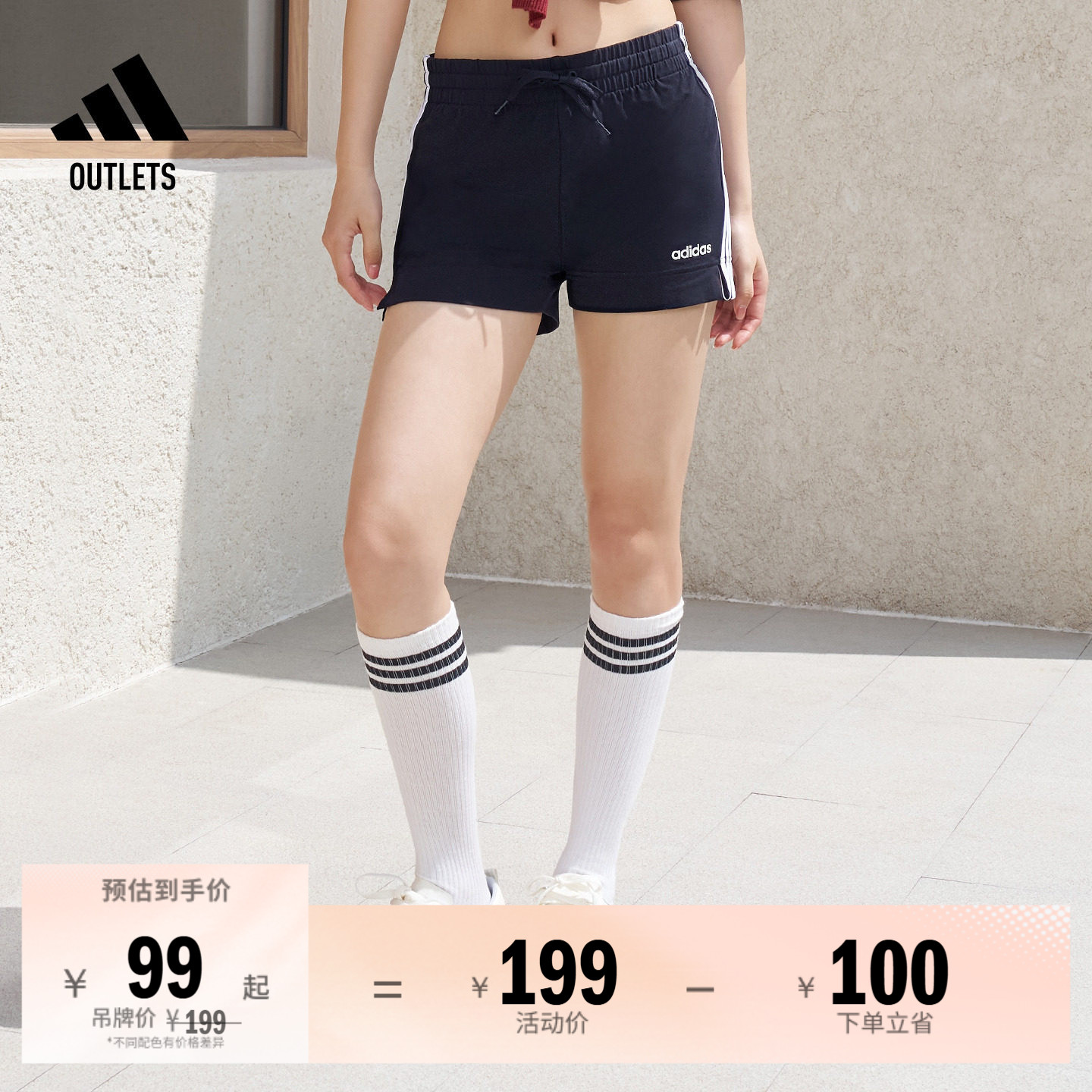 阿迪达斯女三条纹舒适修身短裤图片