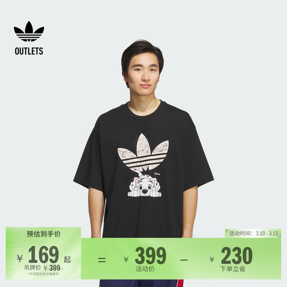 王安宇同款迪士尼101斑点狗联名短袖T恤男adidas阿迪达斯三叶草