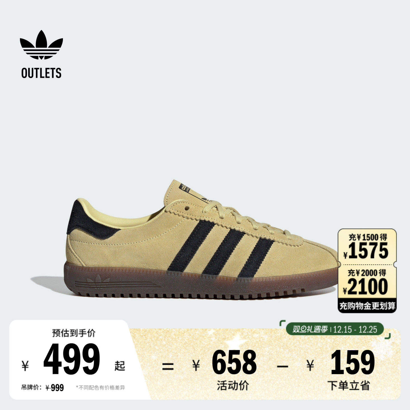 T头鞋阿迪达斯三叶草复古板鞋