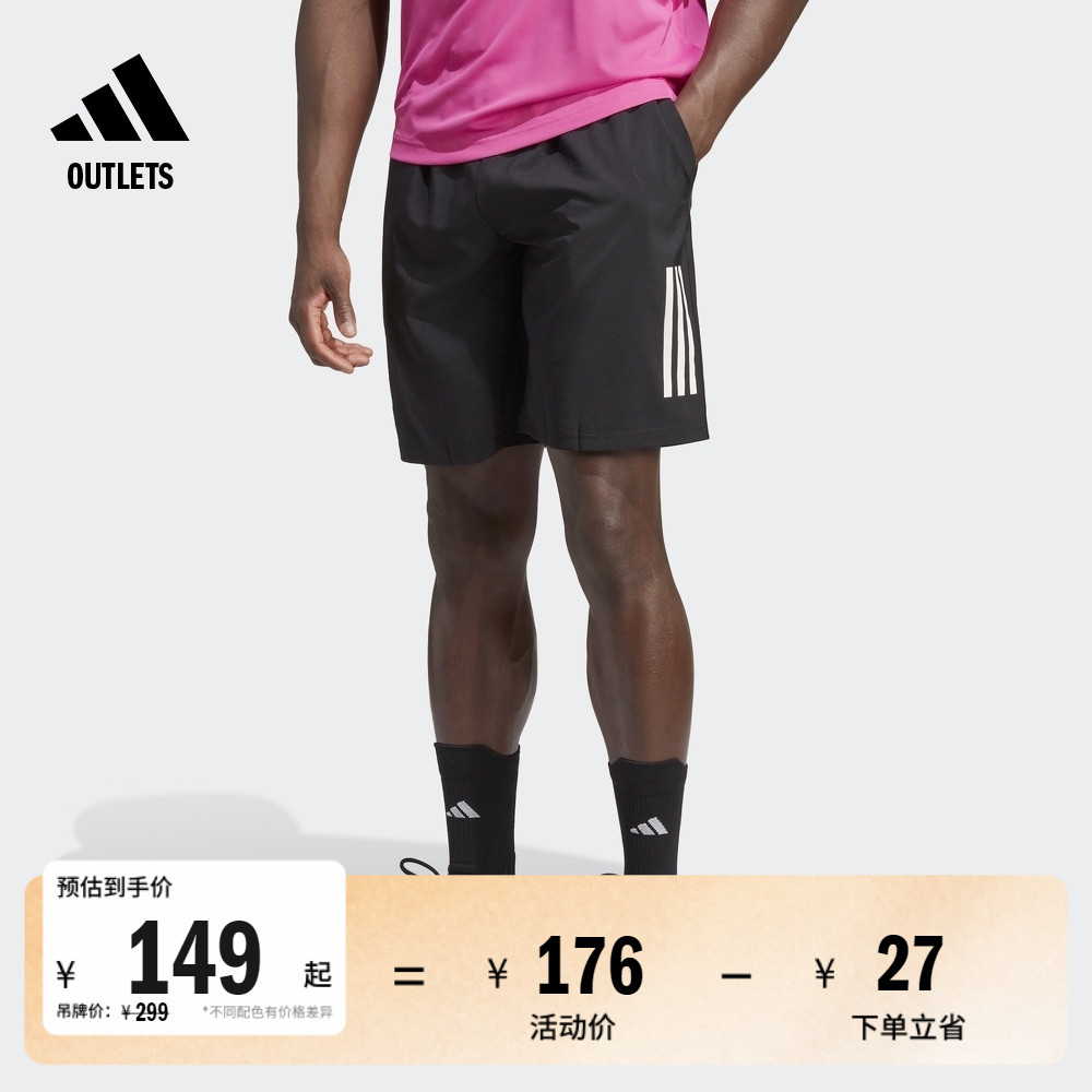 舒适三条纹网球运动短裤男夏季adidas阿迪达斯官方outlets HT7167