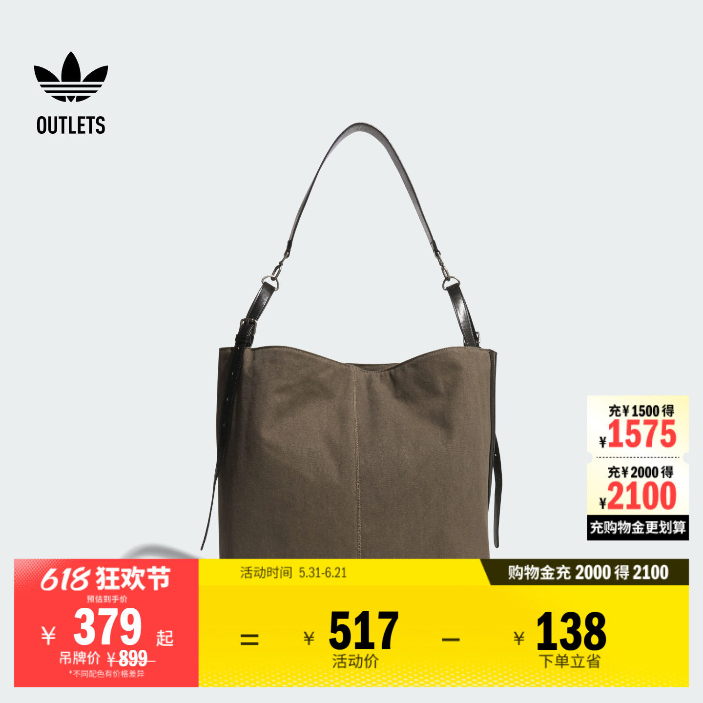 运动经典时尚单肩包男女adidas阿迪达斯官方outlets三叶草KT0862