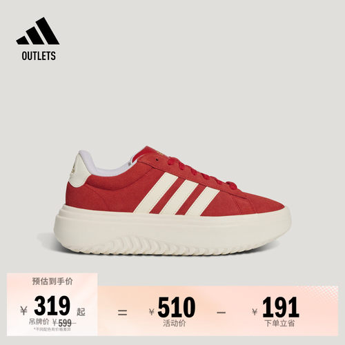 阿迪达斯厚底运动休闲板鞋