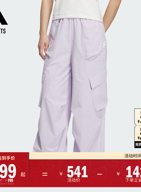 FOS系列防晒UPF50+凉感工装风运动裤女装adidas阿迪达斯轻运动