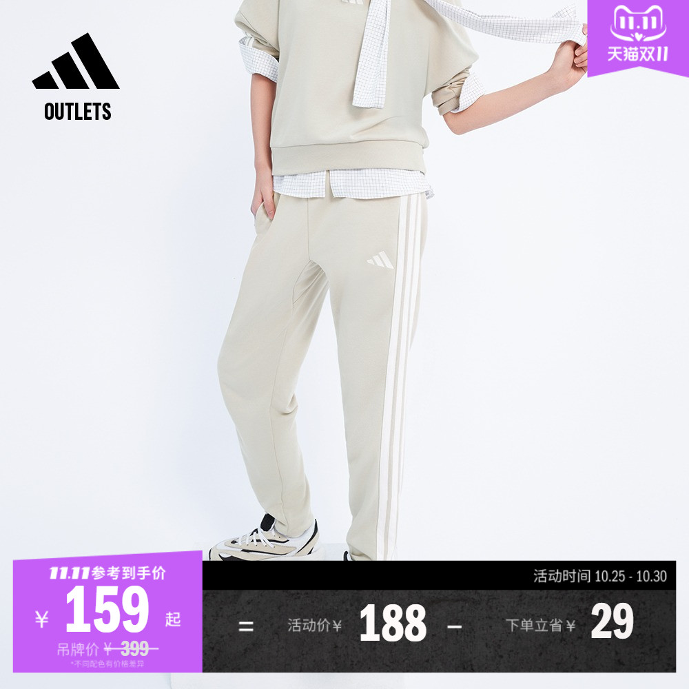 阿迪达斯女子运动裤adidas
