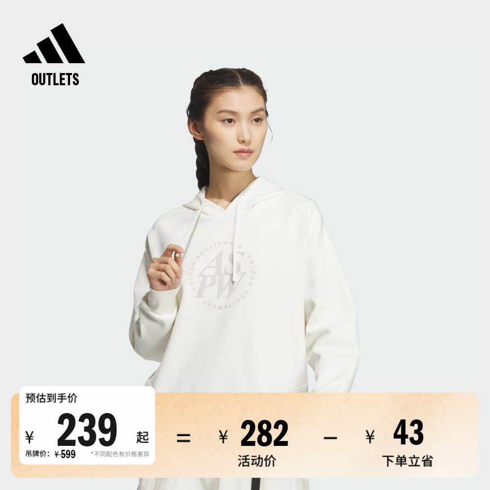 休闲宽松连帽卫衣套头衫女adidas阿迪达斯官方outlets轻运动